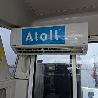 air