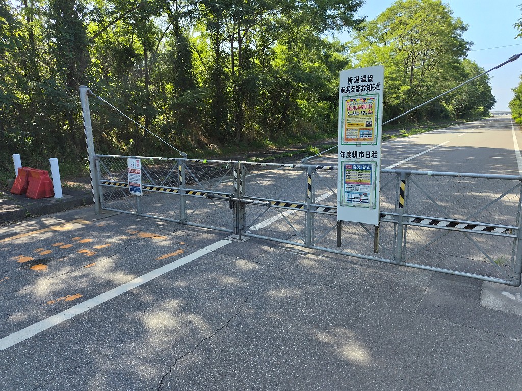 門